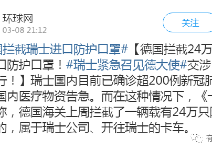 成都疫情结束后的感悟（疫情过后的感想句子）