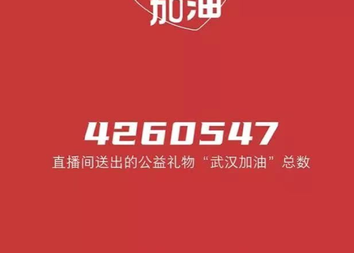 疫情抖音模板（疫情抖音短视频）