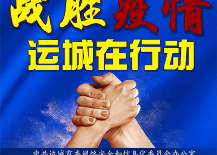 疫情抖音模板（疫情抖音短视频）