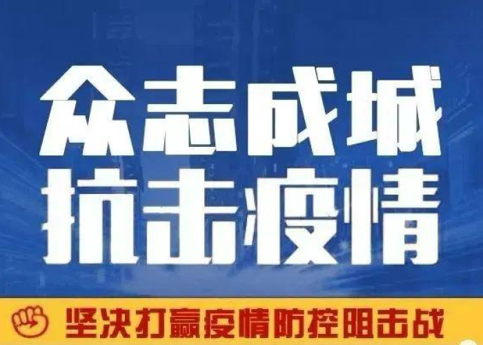 疫情抖音模板（疫情抖音短视频）