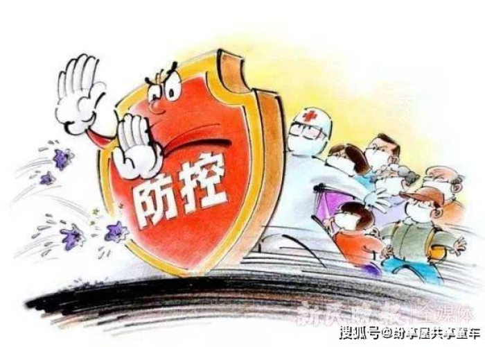 放开疫情管控国家现状（疫情防控放开但又要管理得好）
