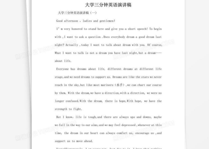 新冠疫情英语演讲稿1分钟简短（新冠疫情 英语演讲）