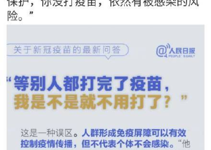 疫情疫苗接种有副作用（疫情疫苗的副作用）