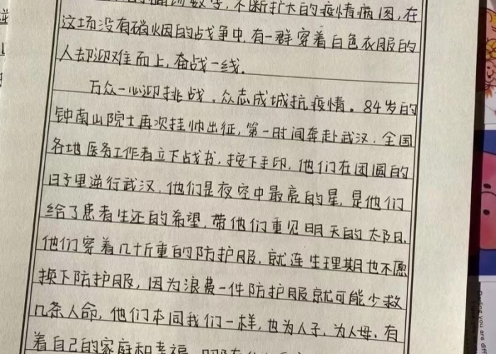 抗击疫情作文素材摘抄（抗击疫情的作文素材）