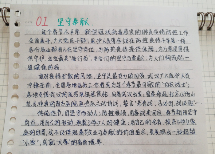 抗击疫情作文素材摘抄（抗击疫情的作文素材）
