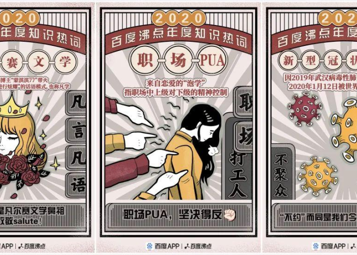成都715疫情传播链（成都七例冠状病毒）