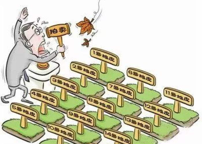 房土两税疫情减免政策2021年（房土两税疫情减免条件）