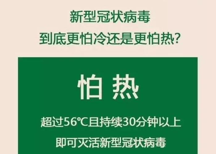 疫情结束播报文案（疫情文案结束语）
