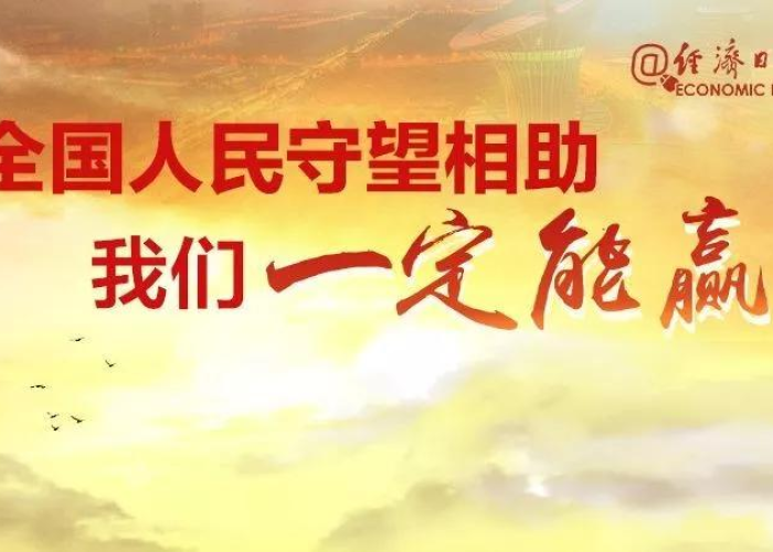疫情结束播报文案（疫情文案结束语）