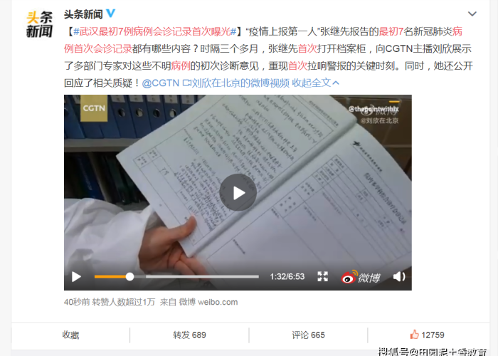 河南新冠疫情数据记录（河南新冠疫情病例）