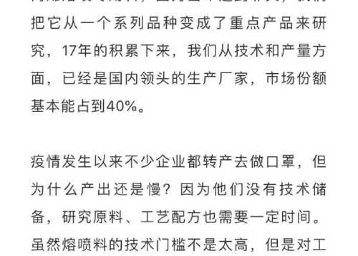 疫情暴发的背景（疫情暴发的背景是什么）