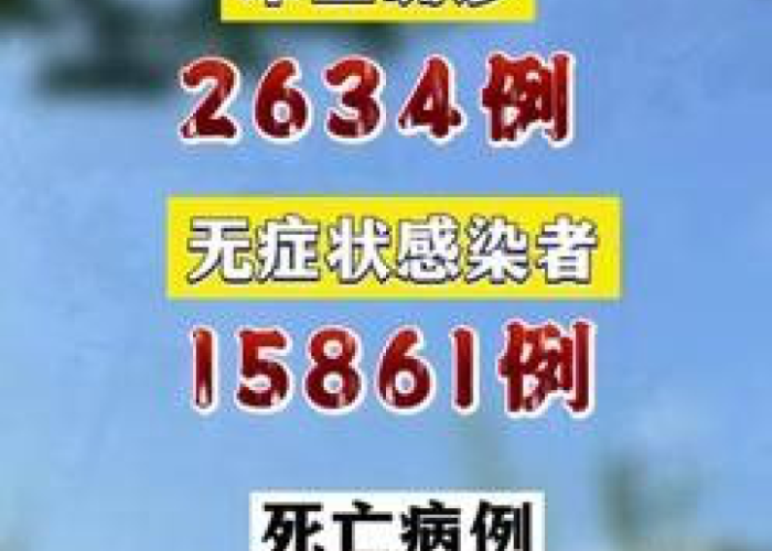 疫情何时才能消除（疫情何时能彻底结束）
