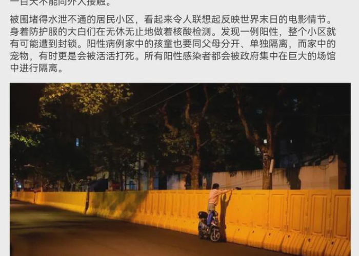 德国媒体谈中国疫情全面放开（德国疫情的中国人）