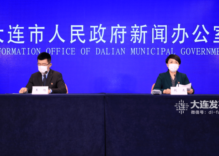 大连疫情封城时间（大连疫情封闭时间）