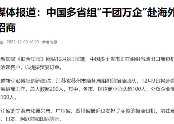 疫情放开时间是哪一年（疫情什么时候放开管控）