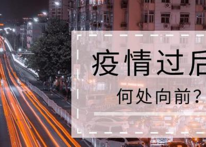 疫情放开时间是哪一年（疫情什么时候放开管控）