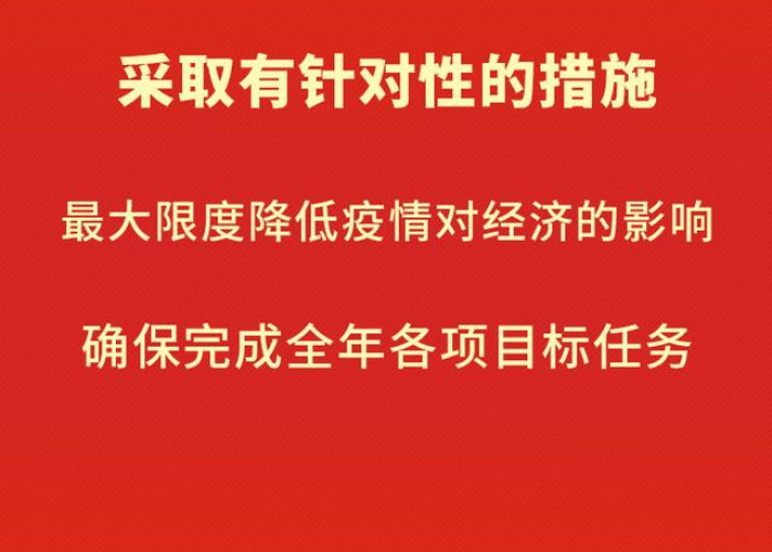 疫情工作的句子（疫情工作说说）