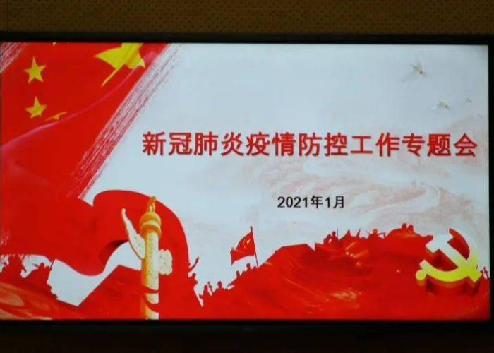 河北新冠疫情最新消息数据（河北新冠疫情最新动态）