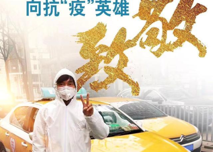疫情期间的那些感人故事（疫情期间最感人的故事）