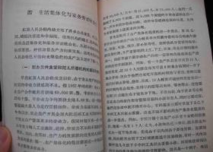 疫情出版最火的书（疫情期间最火的书）