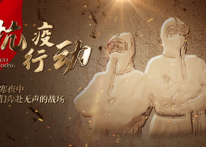 抗击疫情视频混剪（抗击疫情视频素材一分钟）