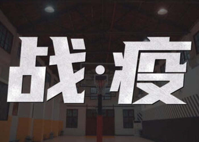 抗击疫情视频混剪（抗击疫情视频素材一分钟）