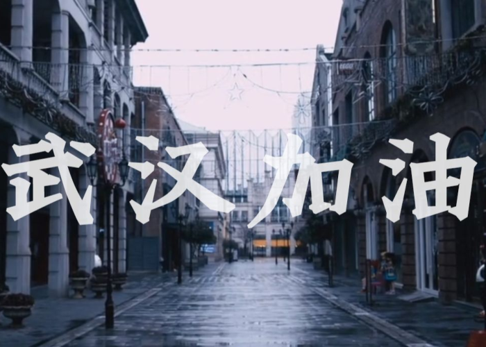 抗击疫情视频混剪（抗击疫情视频素材一分钟）
