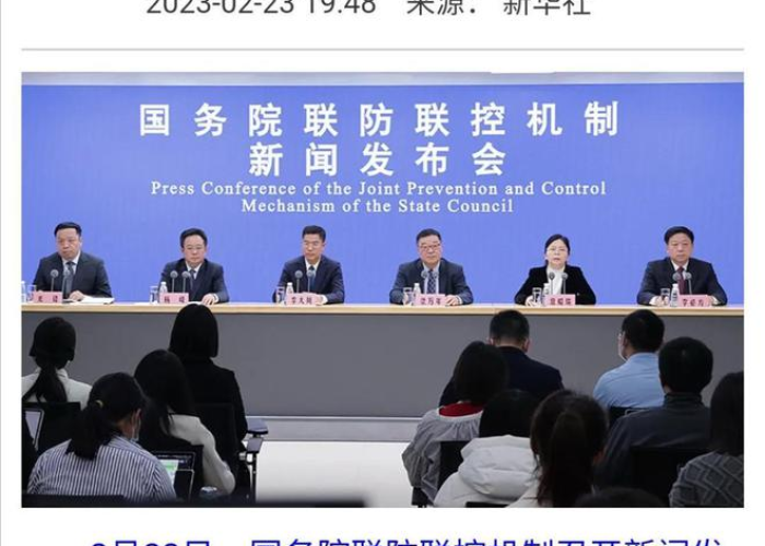 哪个国家宣布疫情结束（哪个国家宣布疫情胜利）