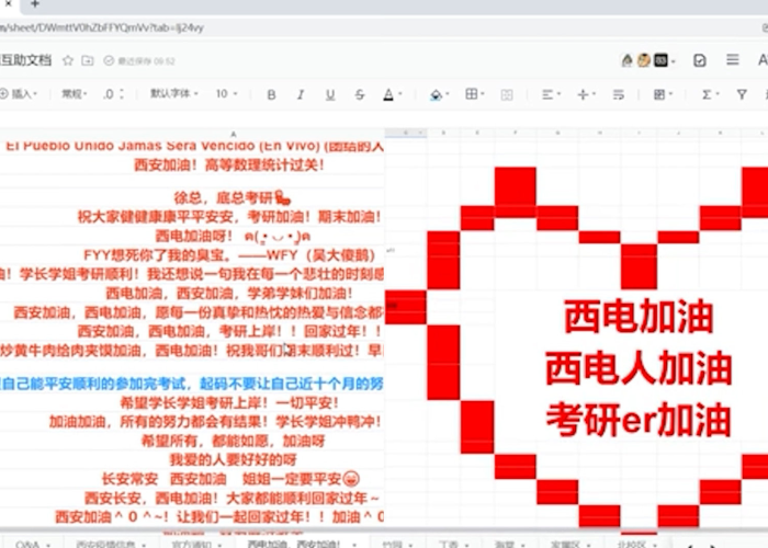 中国放开疫情管控时间（中国放开疫情管控时间表）