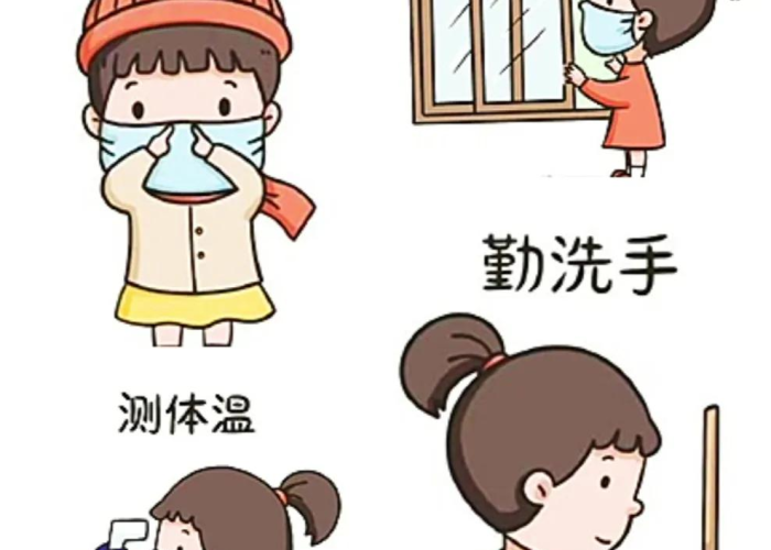 疫情前要做什么准备活动（疫情前要做什么准备活动呢）