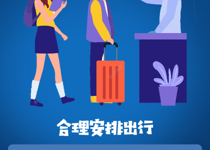疫情前要做什么准备活动（疫情前要做什么准备活动呢）