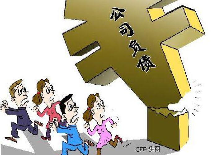 疫情后负债累累（疫情过后负债率爆发）