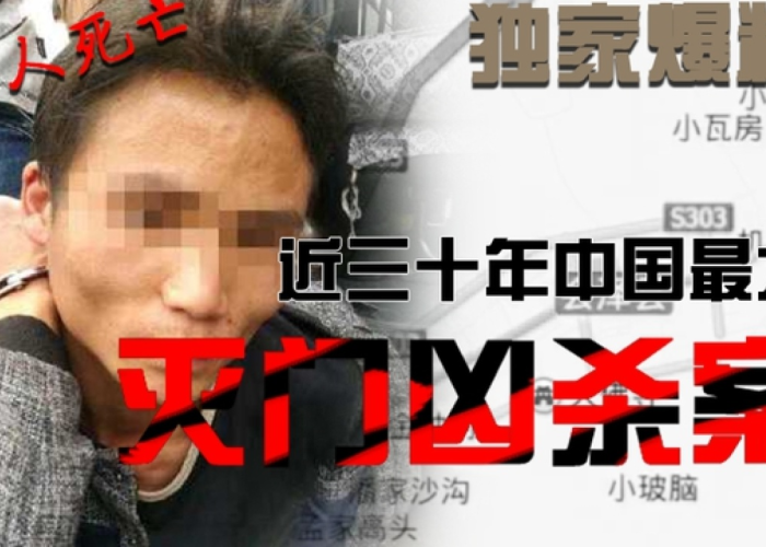 武汉疫情一家四口惨遭灭门（武汉疫情一家三口遭灭门）