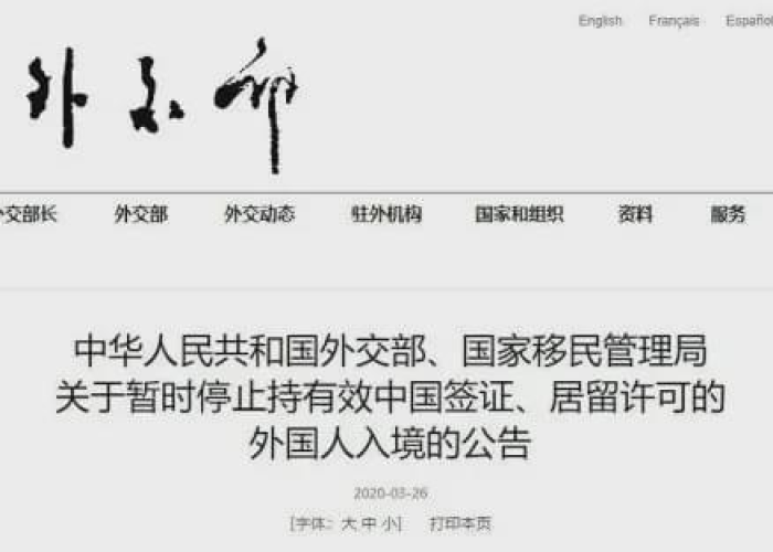 中国疫情管制时间（中国疫情有效控制的时间）