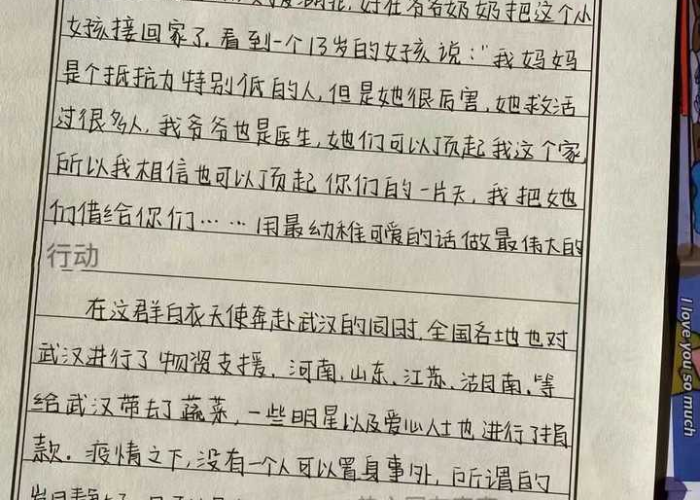 关于疫情的议论文作文800字（关于疫情的优秀议论文800字）