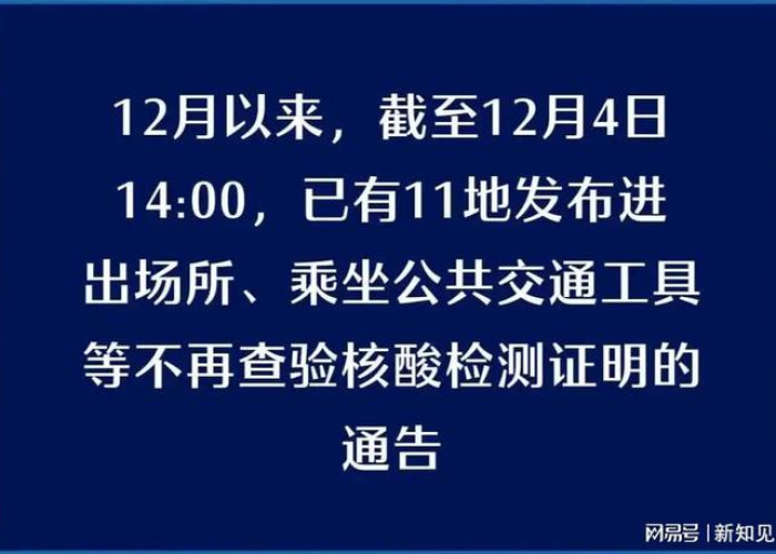 放开疫情管控的国家现在怎么样了（目前国家对疫情的最新的开放政策）