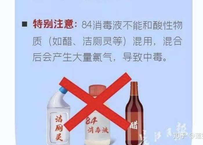 疫情期间消毒用品推荐（疫情期间消毒用的是什么）