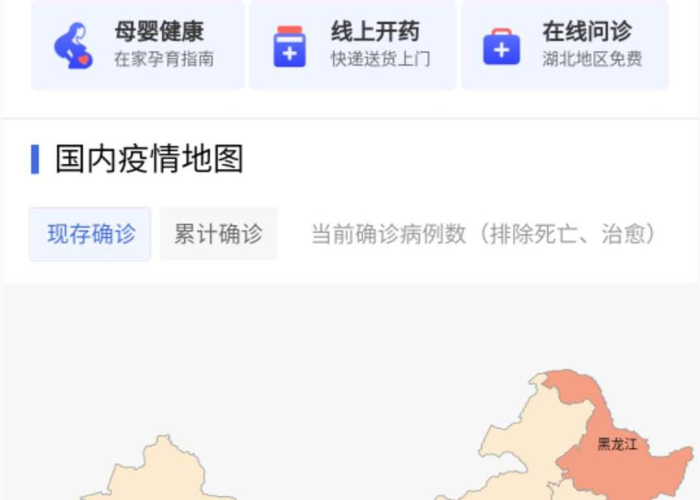 新冠疫情感人视频各国驰援（新冠疫情感人的事迹真人真事）