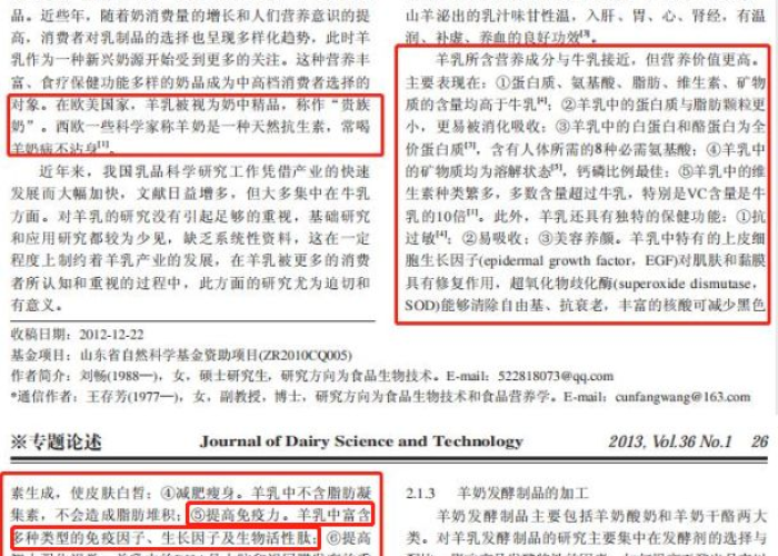 疫情让我们明白了什么生命教育（疫情让我明白了生命的宝贵）