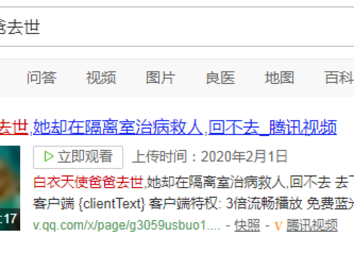 疫情让我们明白了什么生命教育（疫情让我明白了生命的宝贵）