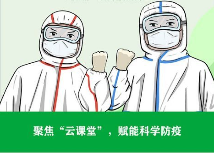 疫情让我们明白了什么生命教育（疫情让我明白了生命的宝贵）
