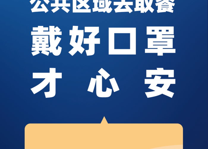 这次疫情要多久结束才能开学（疫情结束多少天开学）