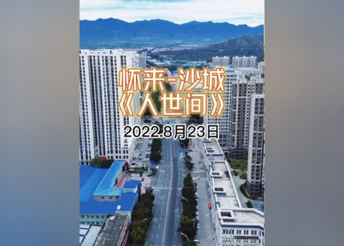 疫情封城最久的是哪个城市（疫情封城最久的是哪个城市啊）
