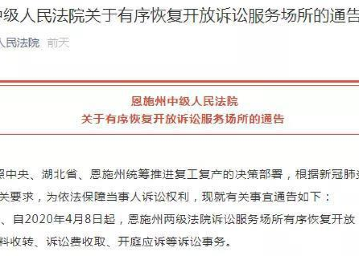 疫情逾期怎么申诉征信（疫情逾期了如何恢复征信）