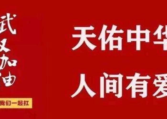 疫情文字素材100字（疫情文字素材100字内容）