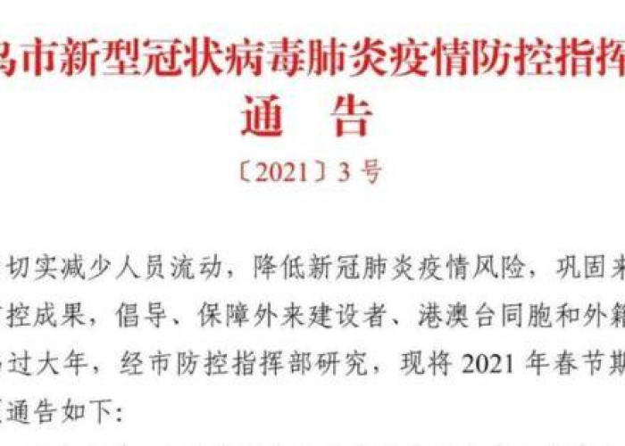 新冠疫情期间房租减免政策（新冠疫情房屋租金减免政策及申请难度）