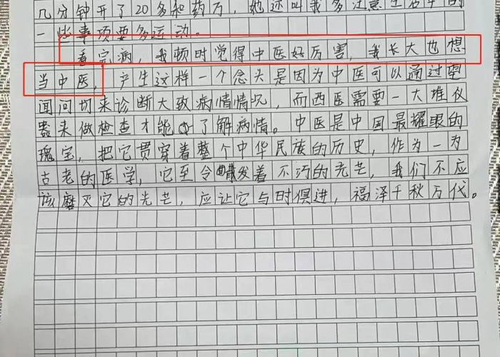 三年级疫情感人故事作文（小学生作文疫情期间的感人故事三年级）