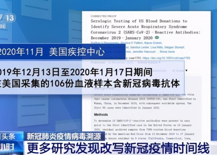 2019年疫情是怎么引起的（2019年疫情什么时候爆发的）