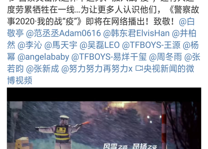 中国疫情背后的故事简短（讲一下中国疫情故事）