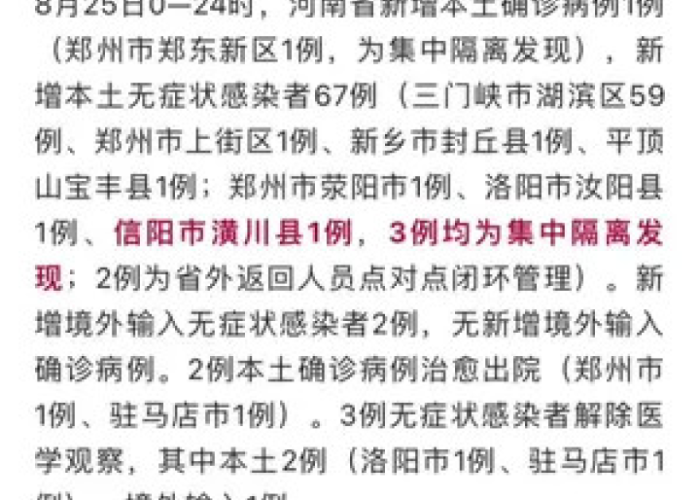疫情什么时候结束恢复正常出行（疫情什么时候能结束最新）